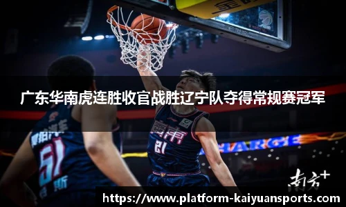 开元体育官方网站