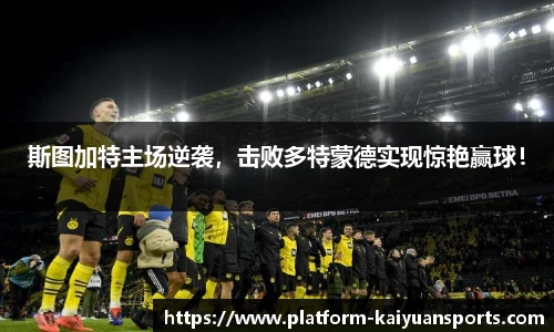 开元体育官方网站