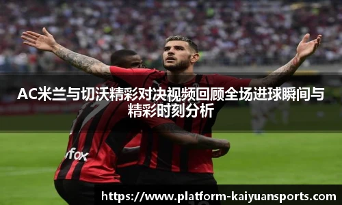 开元体育官方网站